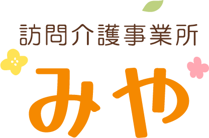 松阪市近辺で訪問介護をご提供。転職を検討中の方、バイトを探している方、一度弊社求人をご覧ください。